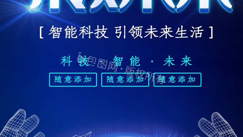 隐藏SSID，让家庭网络更安全